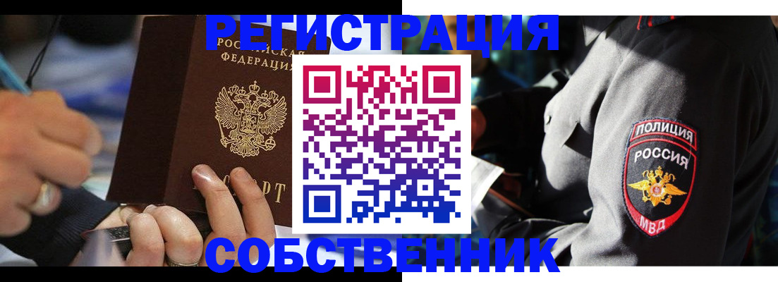 найти адрес прописки в Александровске