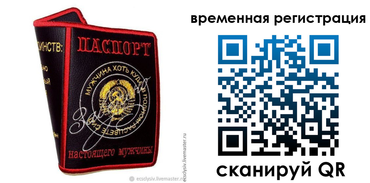 найти адрес прописки в Александровске