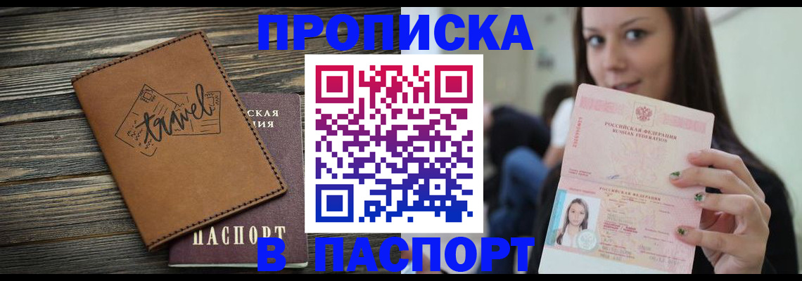регистрация для дет. сада в Александровске