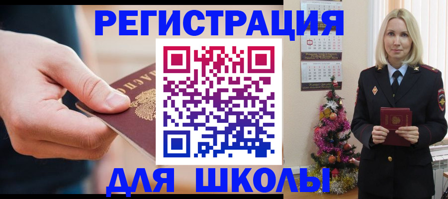 пропишу в квартире в Александровске