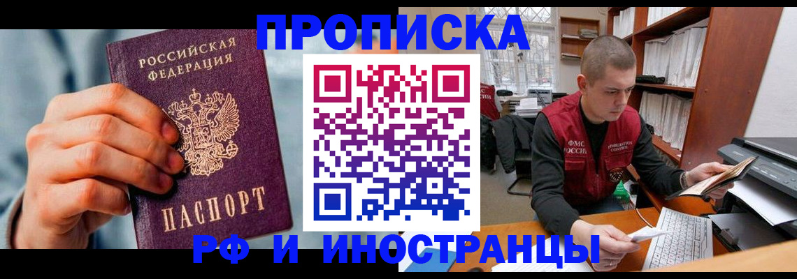 регистрация для школы в Александровске